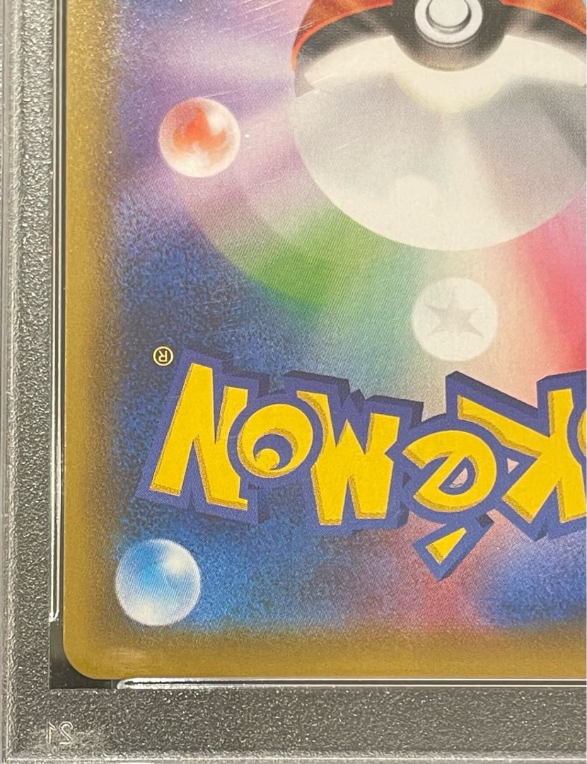 【PSA10】レックウザV SR 076/067 1枚