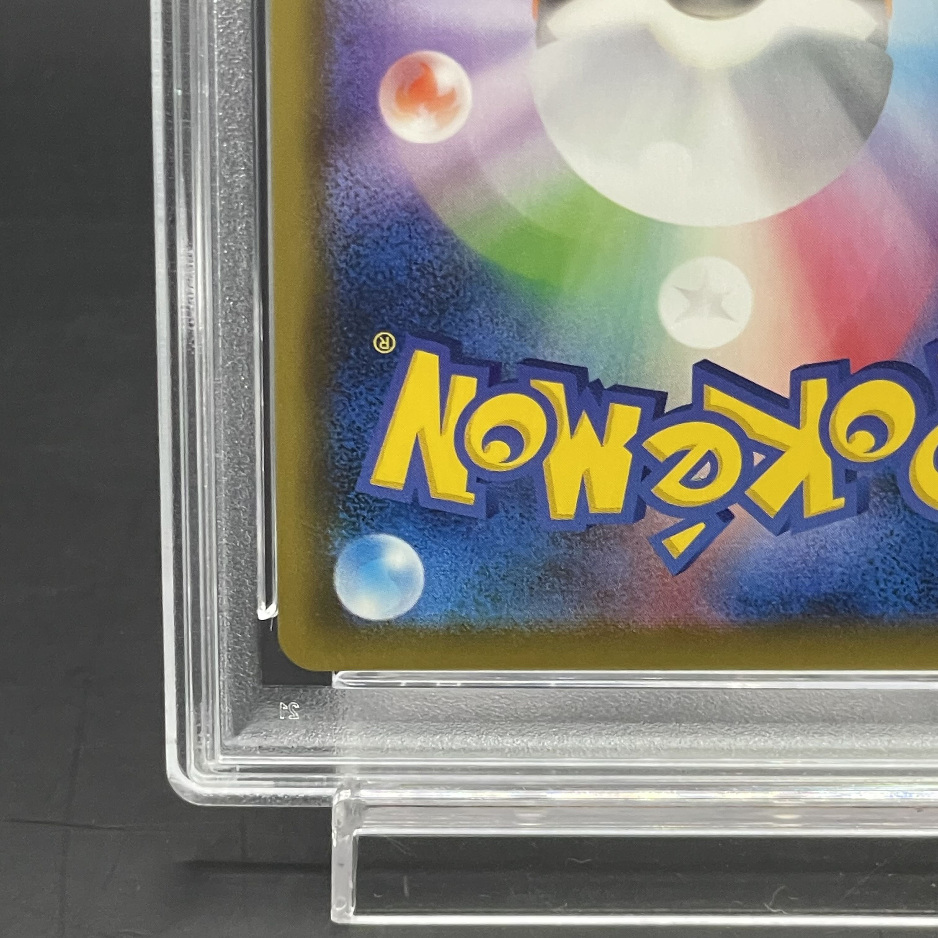 ポケモン - [PSA10] Pokemon ポケモン 086/070 HR バシャーモ PSA10】バシャーモVMAX HR 086/070の通販 土日祝休@magi公式