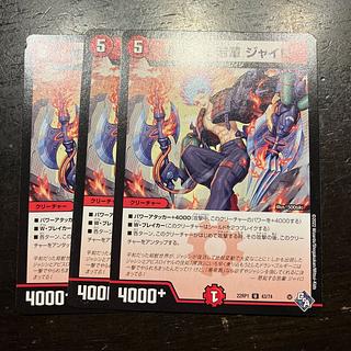 惹起する若輩 ジャイロ U 43/74