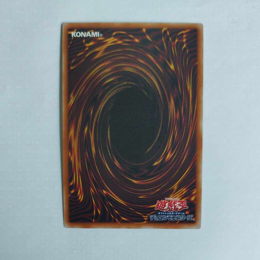 @ @ 深淵の神獣ディス・パテル スーパーレア JP041