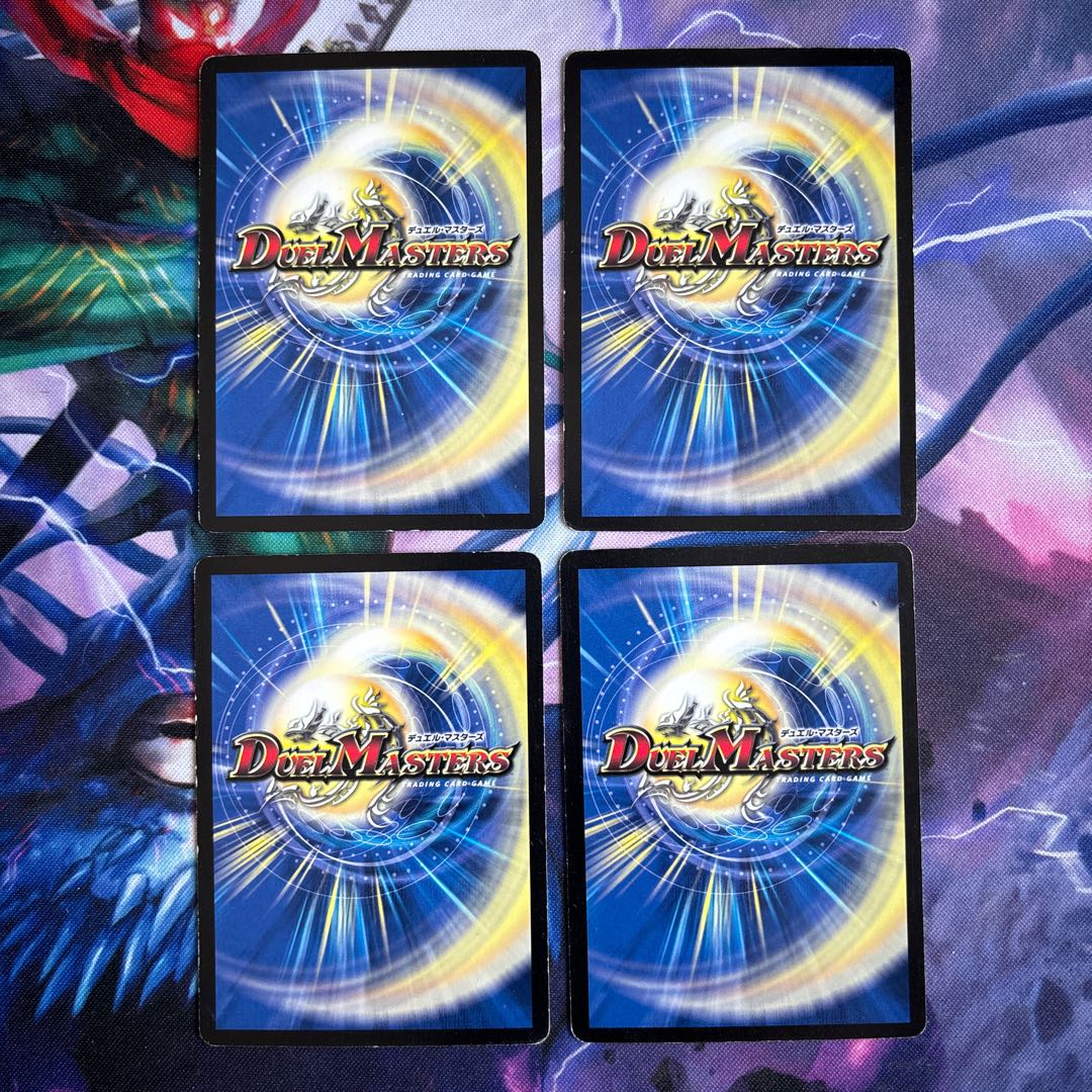 星龍の記憶 R 8/55/Y7 1枚