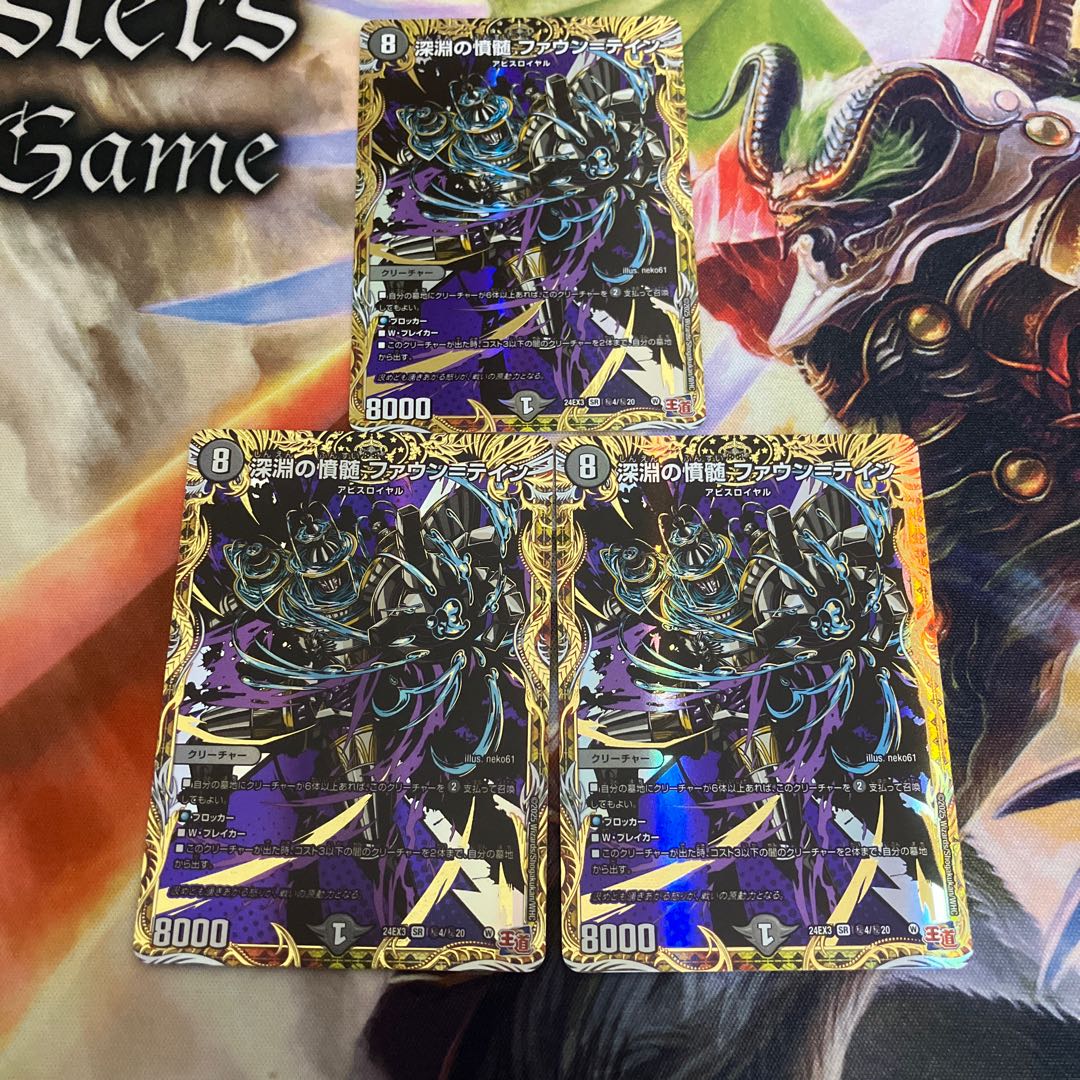 Fountain Secret 1枚