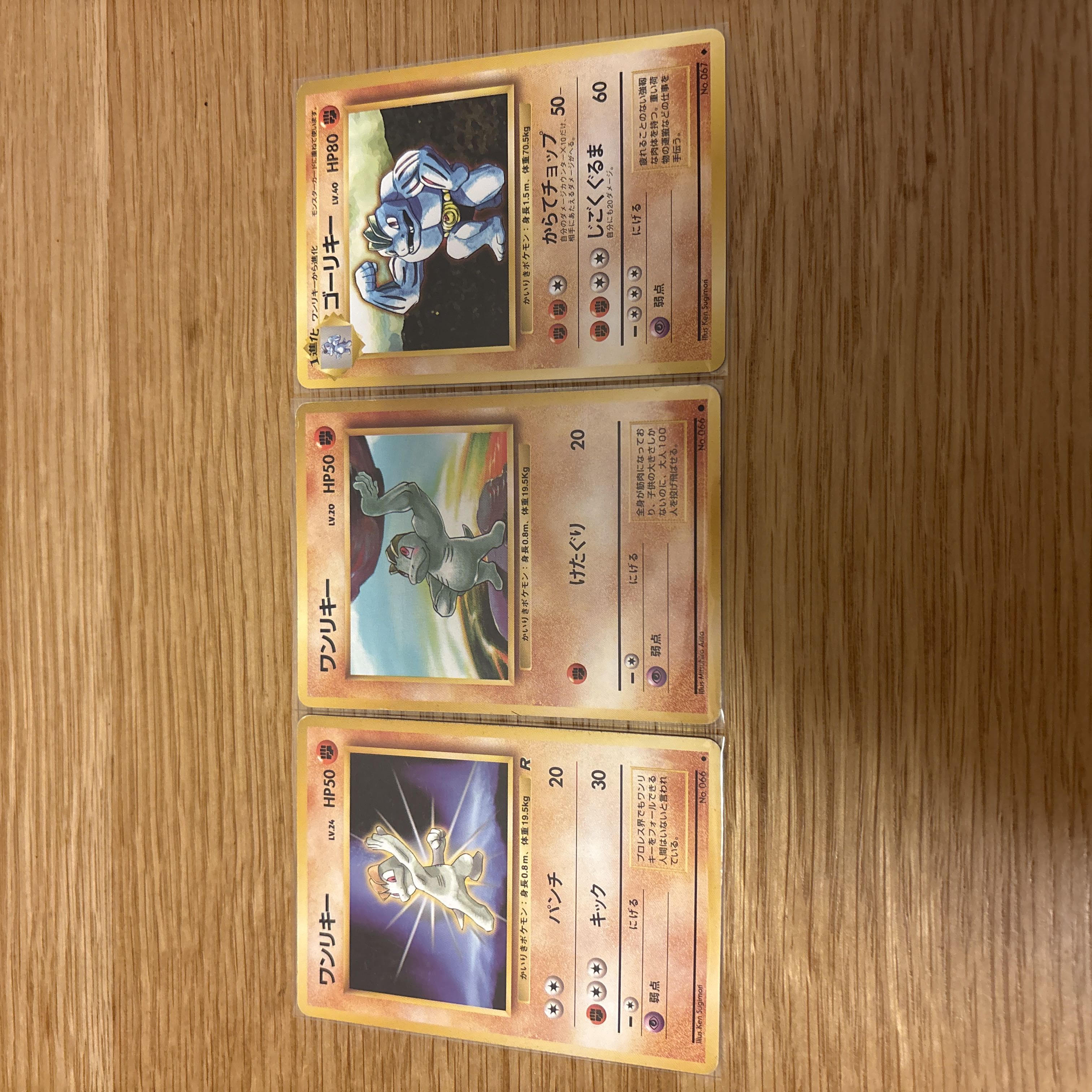 【旧裏まとめ売り】闘ポケモン進化ラインセット｜当時物 　ワンリキー ゴーリキー 3枚