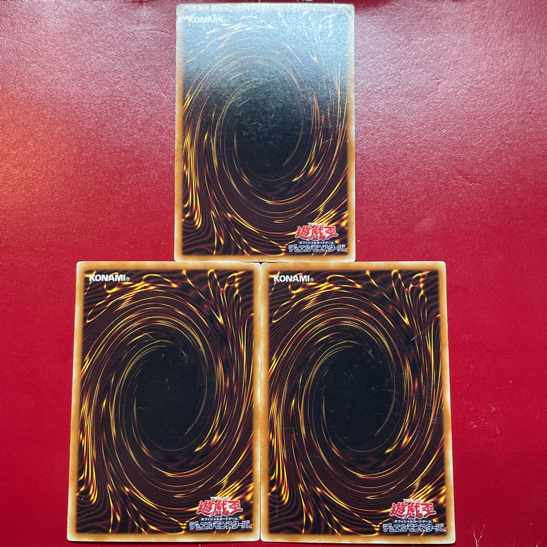 Qp Vr Aec 邪神イレイザー ウルトラレア JP021 1枚