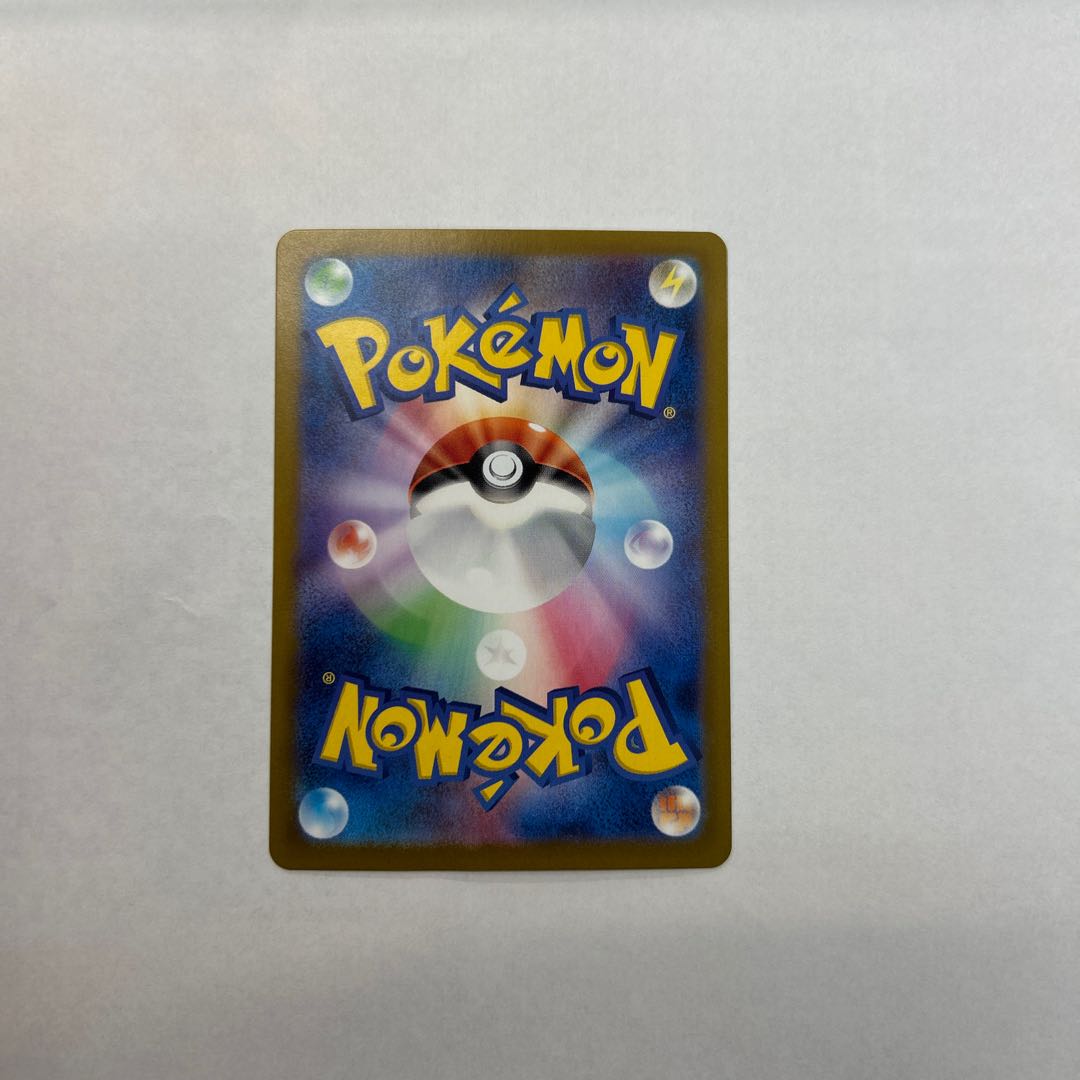 Umbreonex SAR 217/187