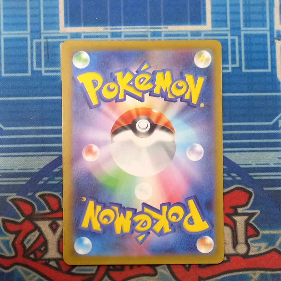 State B (iii) State B Mega Dragoniteex MA 232/193 1枚