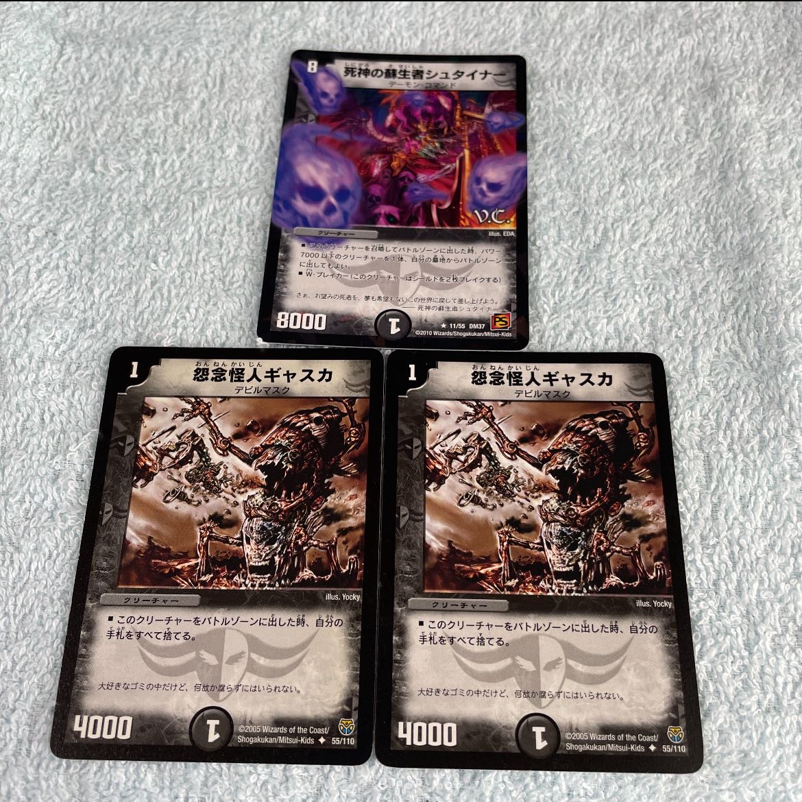 預言者マリエルM51&シュタイナーた32& ルナー・クロロ　I54