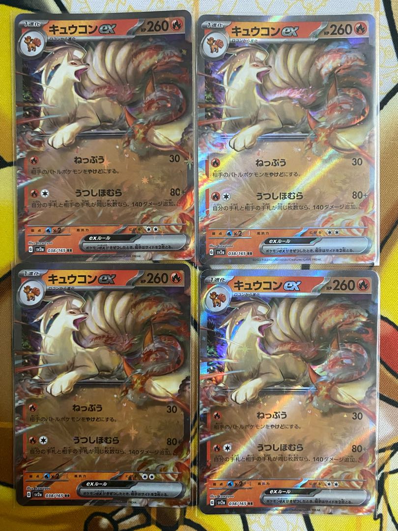 Pokemon Card Ninetalesex RR ex