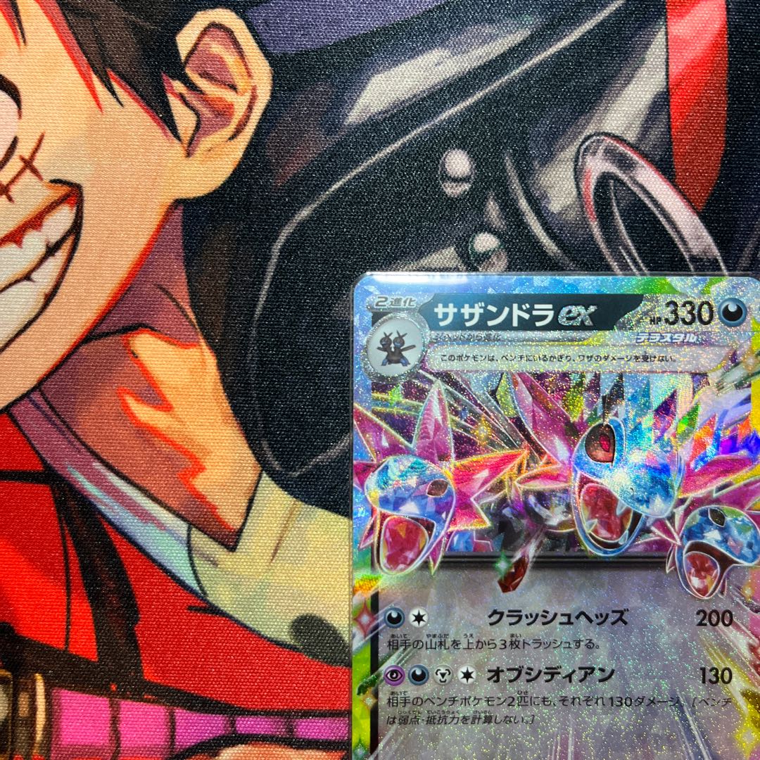 like-new item Hydreigonex RR 072/106