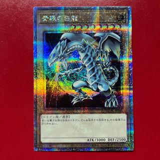 Yu-Gi-Oh! Blue-Eyes White Dragon [QCAC] 25th Anniversary Earth Illustration 1枚
