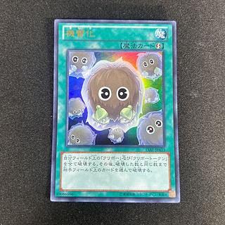 2333 Detonate Ultra Rare JPA33