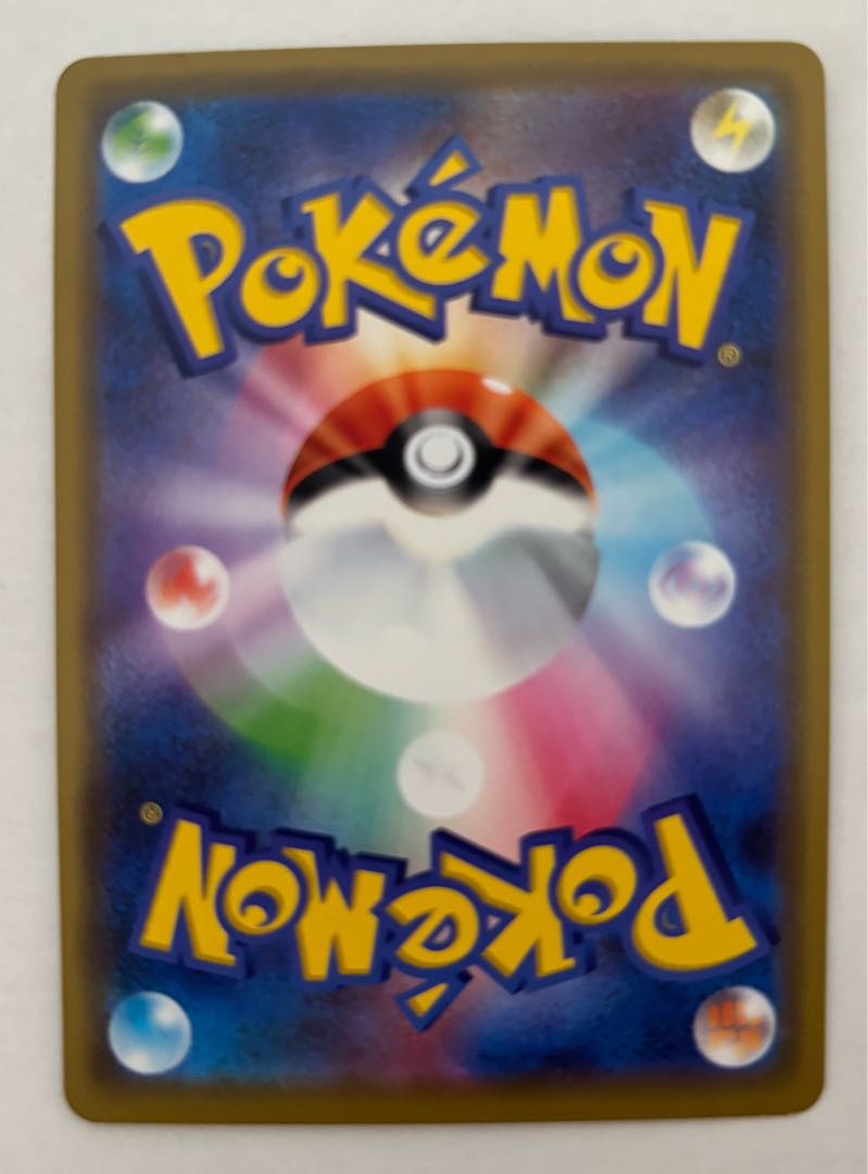 ゼラオラGX　RR 1枚