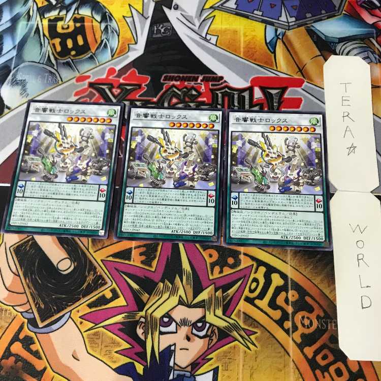 Hoshikaiju Illumistil INFO 1 Rare Lynn Set of 3 Tera.