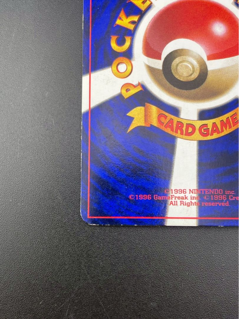 Used] Old Back: Kasumi no Staryu No.120 PMCG Series Promotional Card PROMO Pokémon Card