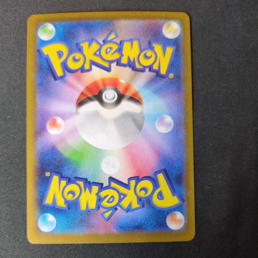 エーフィ(モンスターボール柄/ミラー仕様) 062/187