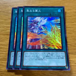Starry Knight Balefire Super Rare JP045 1枚