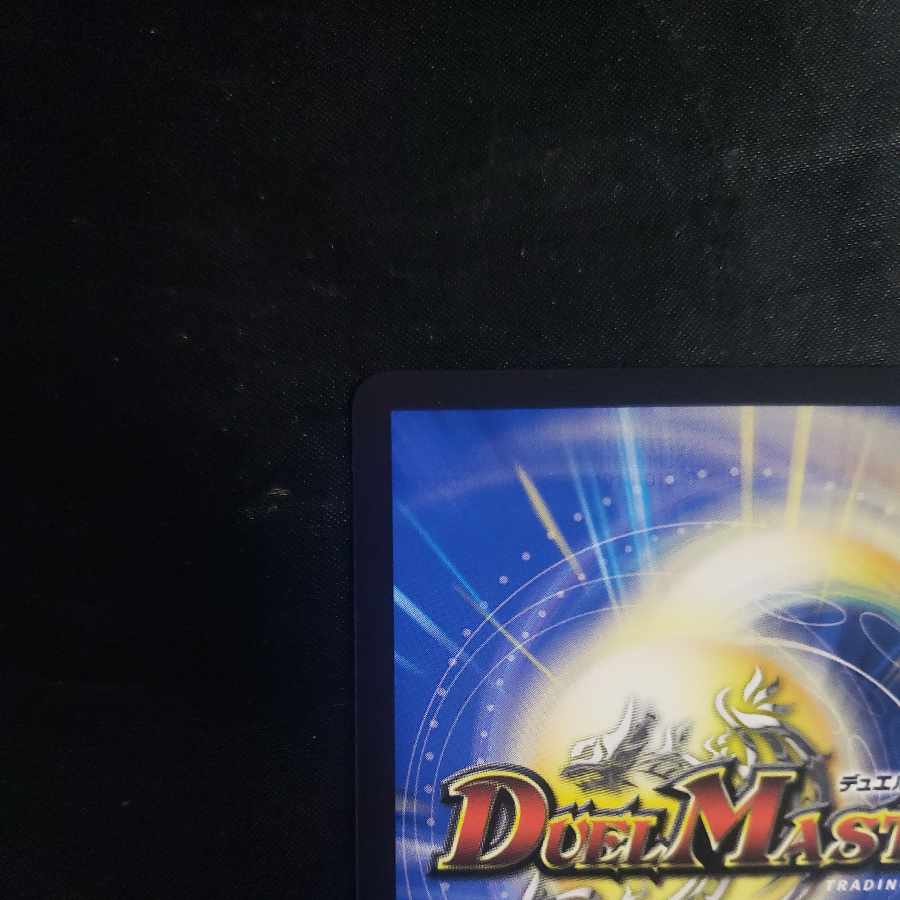 Night Fire Fly (Adrenaline Ver.) C-foil 57/74