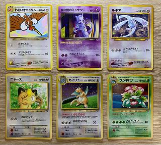ポケモンカードわるいシリーズの買取価格・高額カード一覧 | magi