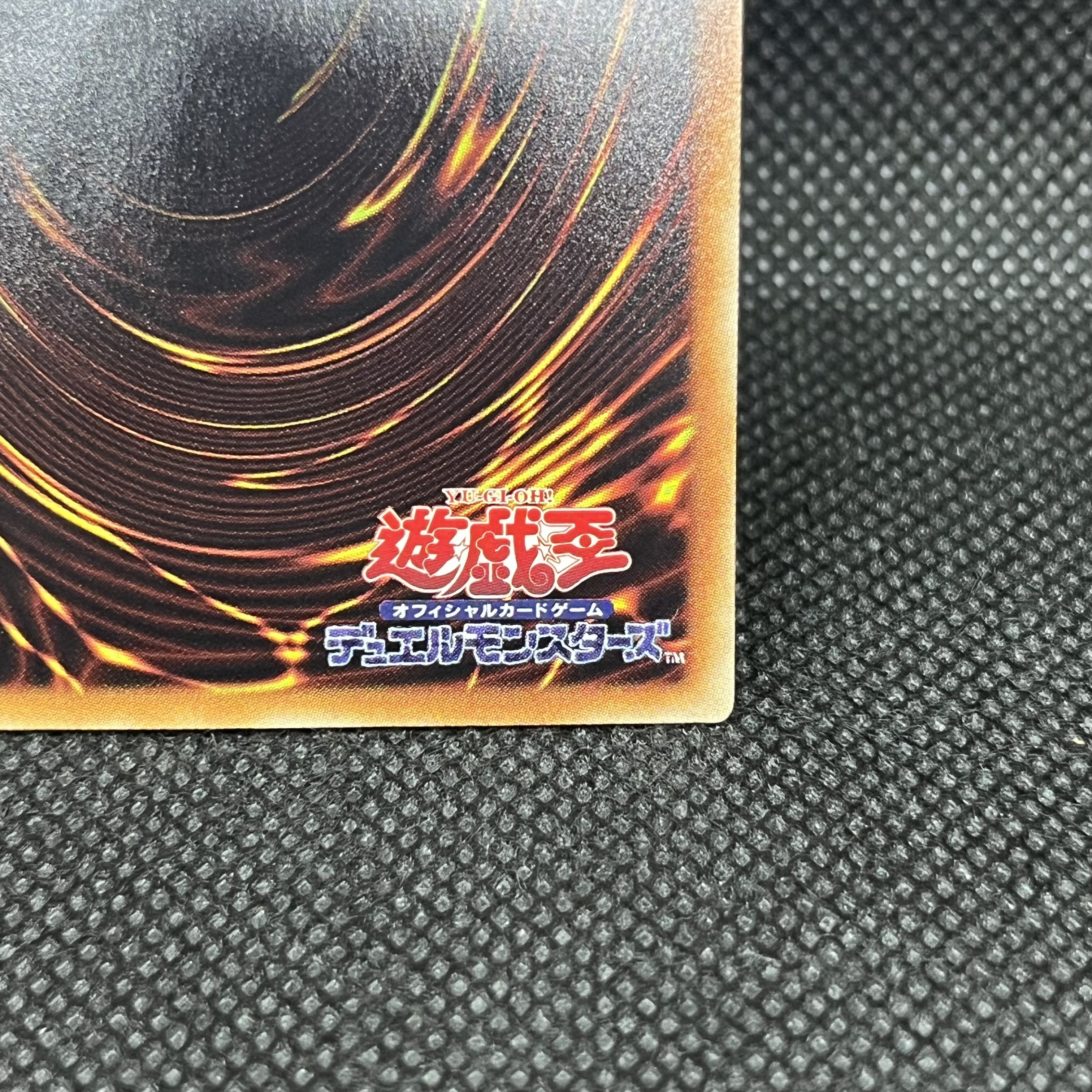 Yu-Gi-Oh! Dark Magician Girl DP23-JP000 Holographic Rare 1枚