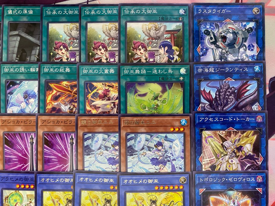 002 Yu-Gi-Oh! Mikanko Mikanko Authentic Preconstructed Deck 1枚