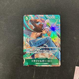 トラファルガー・ロー　OP01-047　SR　パラレル