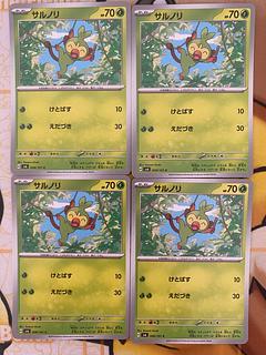 ポケモンカード SAR」の激安通販 | magi ポケモンカード SAR」の激安通販 | magi