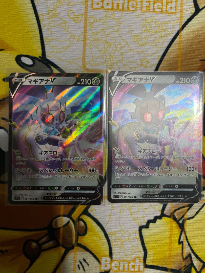 Pokémon Card MagearnaV RR RRR 1枚