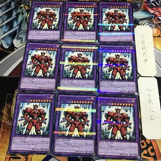 Vision HERO Trinity DBLE 1 Normal Parallel Set of 9 Tera
