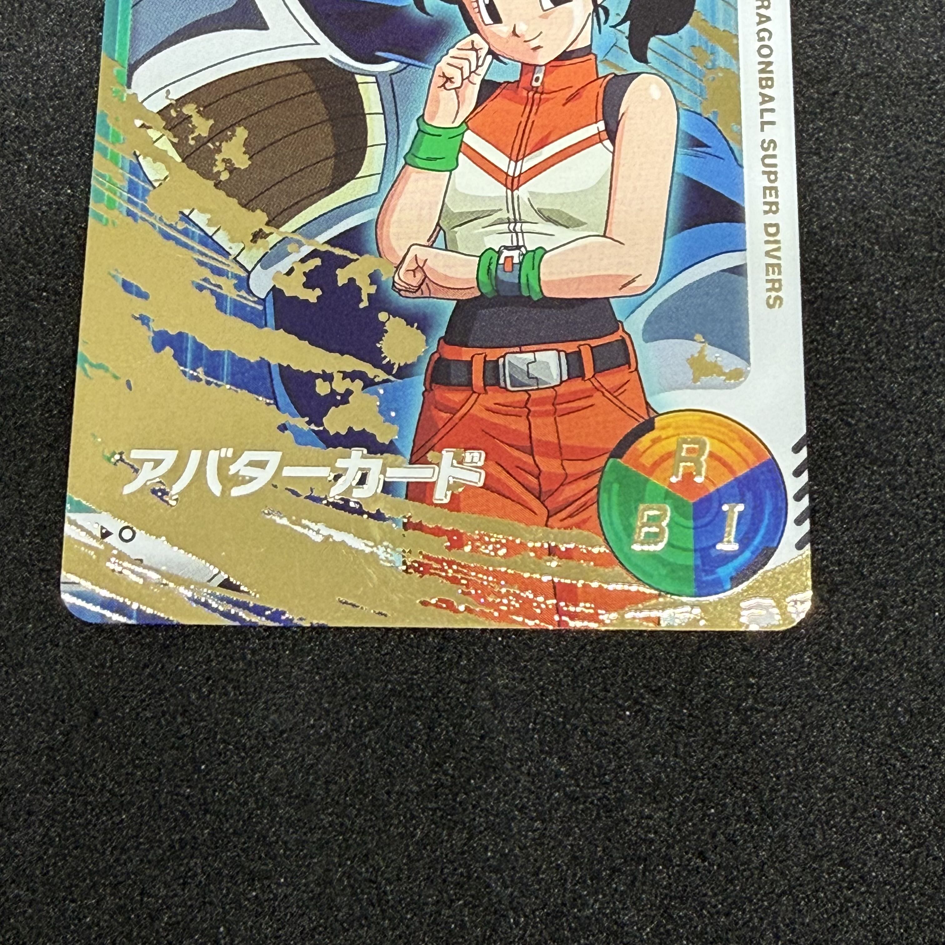 ベジータ アバターカード 金筐体 サイヤ人女 Saiyan ② 1枚