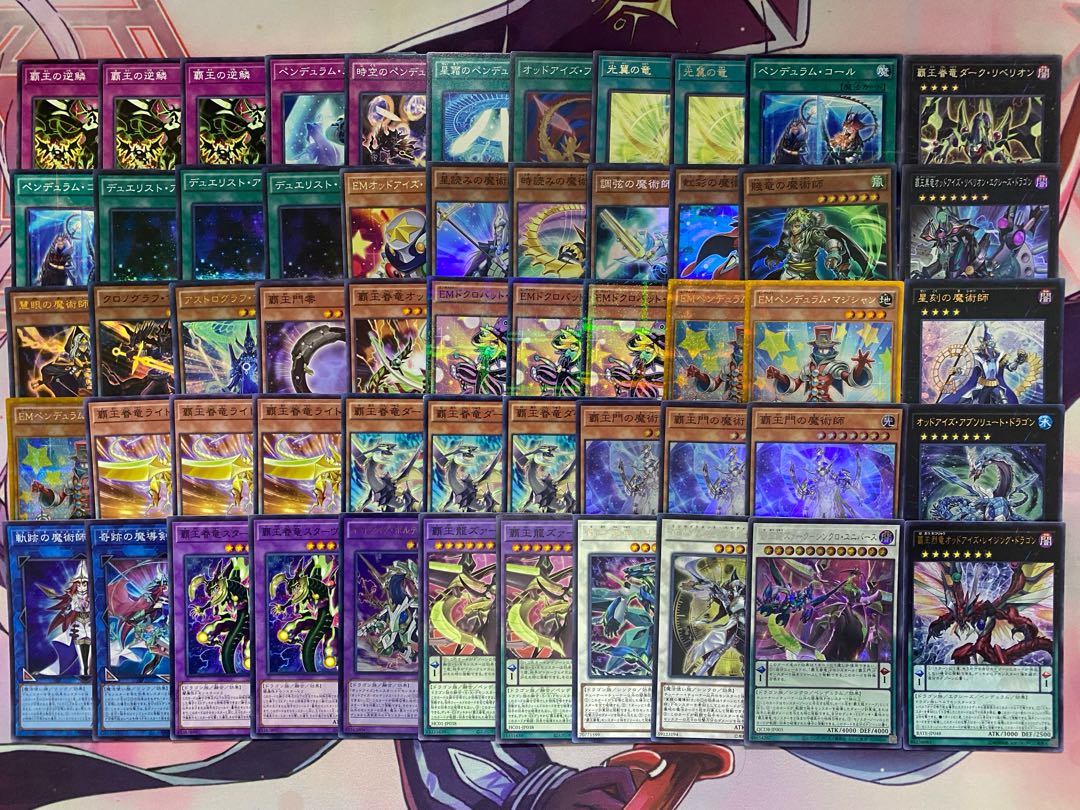 Ships within 24 hours] Yu-Gi-Oh, The High King Dragon Mage Zwark Full Scale Preconstructed Deck 1枚
