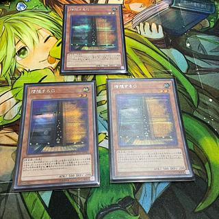 Yu-Gi-Oh Maxx "C" Secret