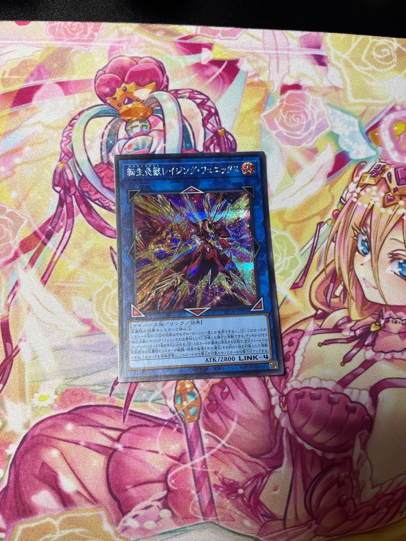 Transfer LifeFire Beast Raging Phoenix Secret