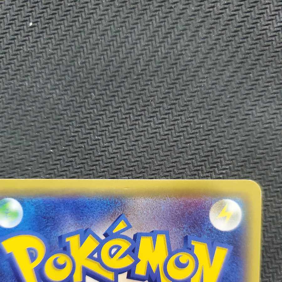 状態C 状態C ミュウツー＆ミュウGX RR 052/173 1枚