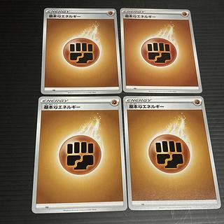 PC 基本闘エネルギー 4枚セット2