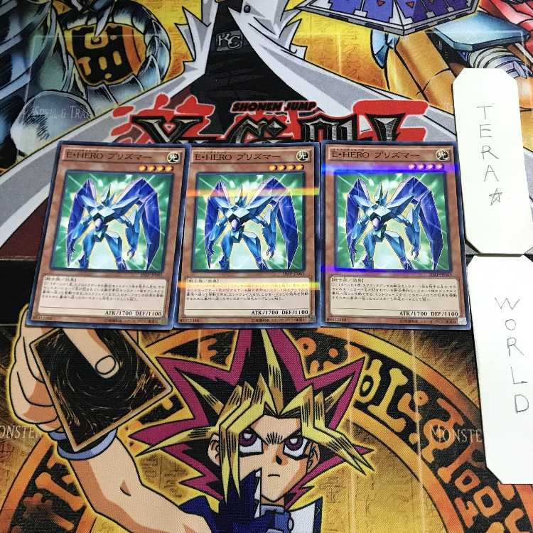 E・HERO プリズマー 10 ノーマルパラレル 3枚セット てら
