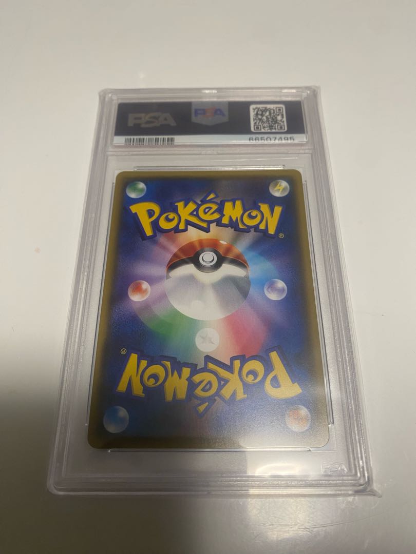 【PSA10】リーリエ SR がんばリーリエ SR 119/114 1枚