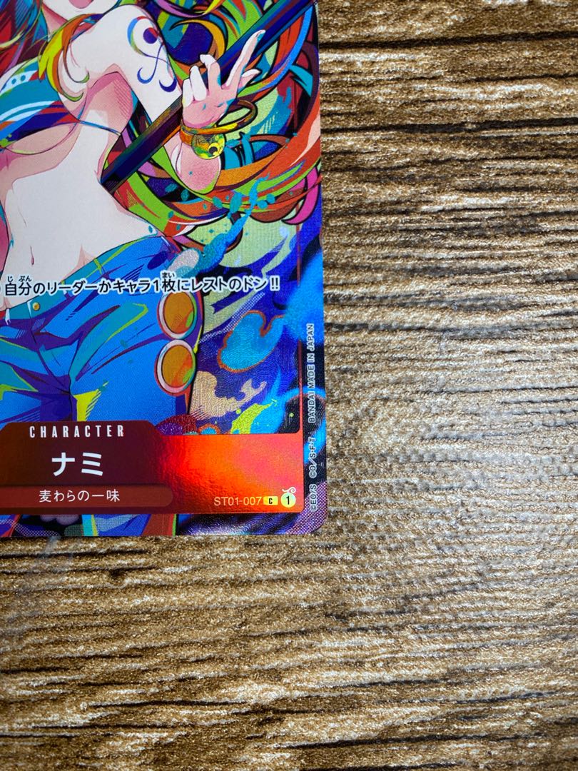 ST01-007 ナミ C【プレミアムブースター ONE PIECE CARD THE ST01-007 ナミ C【プレミアムブースター ONE PIECE CARD THE