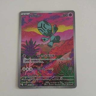 @ @ Elgyem AR 126/086