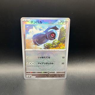 マスターボール柄24枚 ブラッキー(マスターボール柄/ミラー仕様) 販売 | [SV8a] ハイ