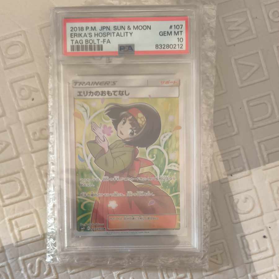 PSA10 PSA10 Erika's Hospitality SR 107/095