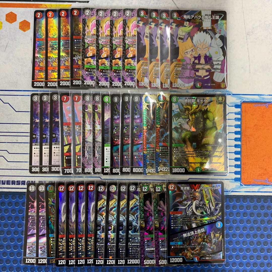 Brutus デュエルマスターズ アバク墓地ソース デッキと改造パーツ