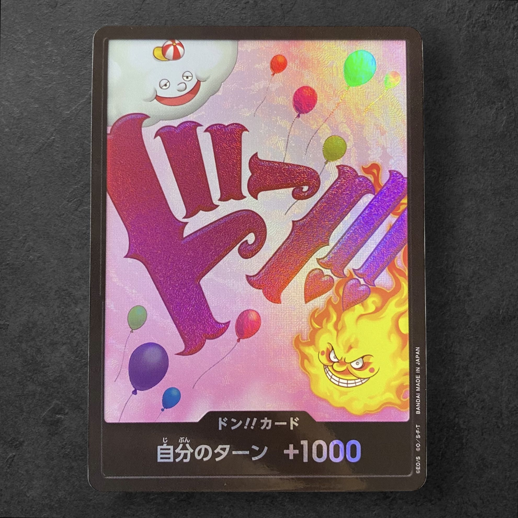 a428【ワンピースカード】ドンカード〈リンリン〉