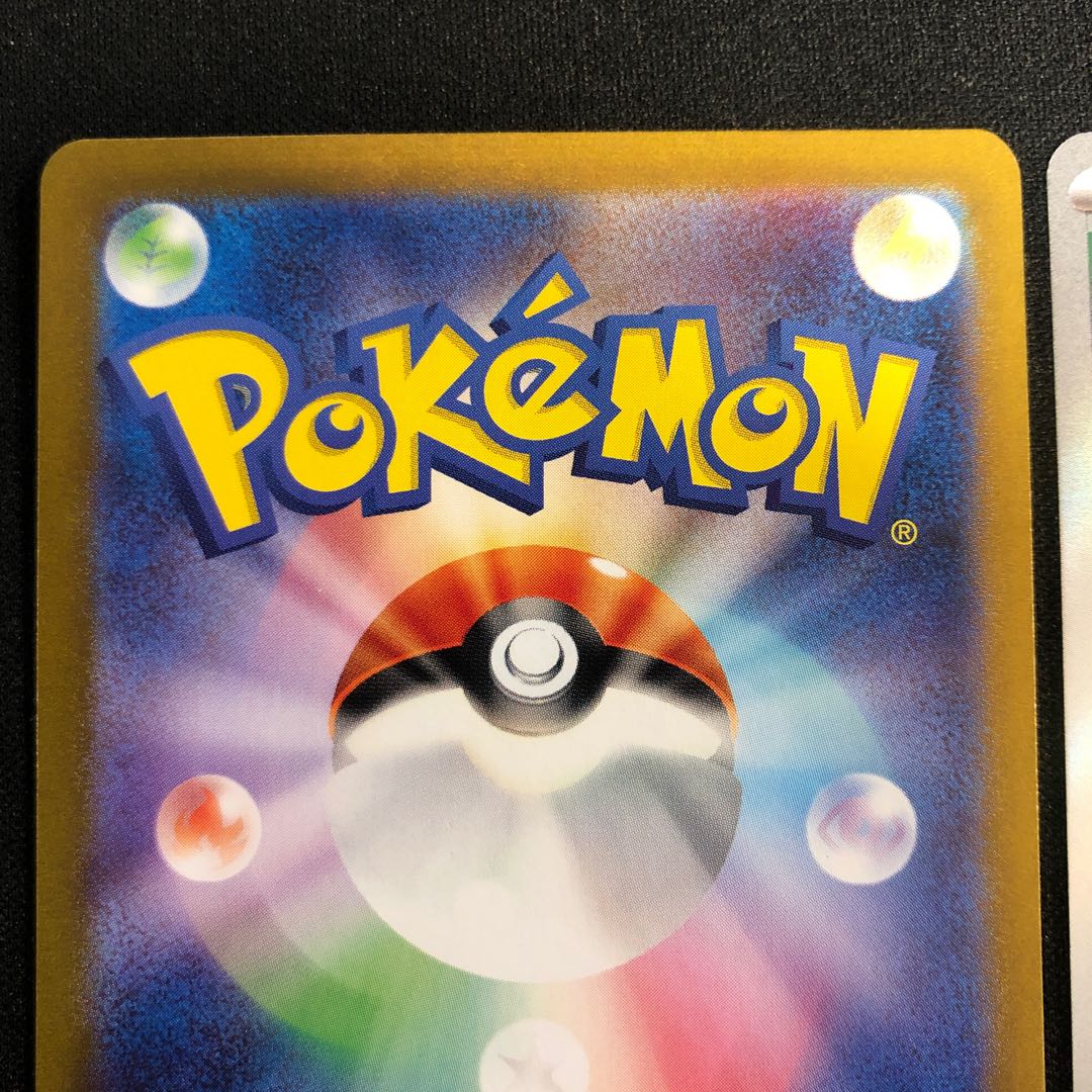 2 sheets with scratches Chansey AR 113/101