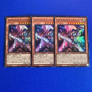 Evil★Twins キスキル・リィラ スーパーレア QCAC-JP083 3枚
