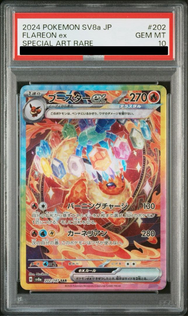 [PSA10] Flareonex SAR 202/187