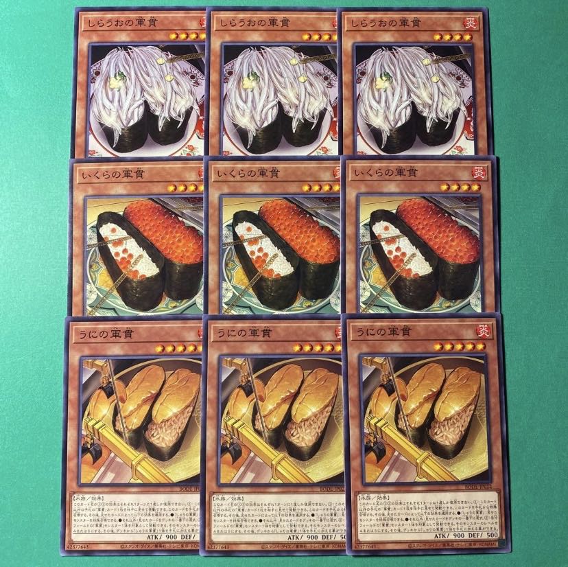 Yu-Gi-Oh! No.1 Shiru-Ou-Uni, Uni-Usuri, Gunkan 9 pieces