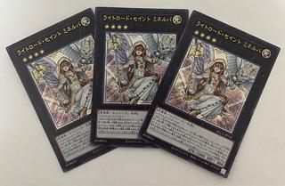 Minerva, the Exalted Lightsworn Ultra Rare Set of 3
