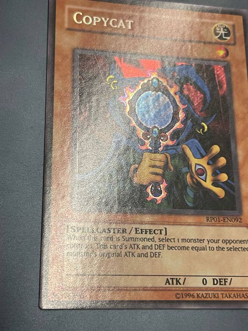 Exclusive for Copycat gund