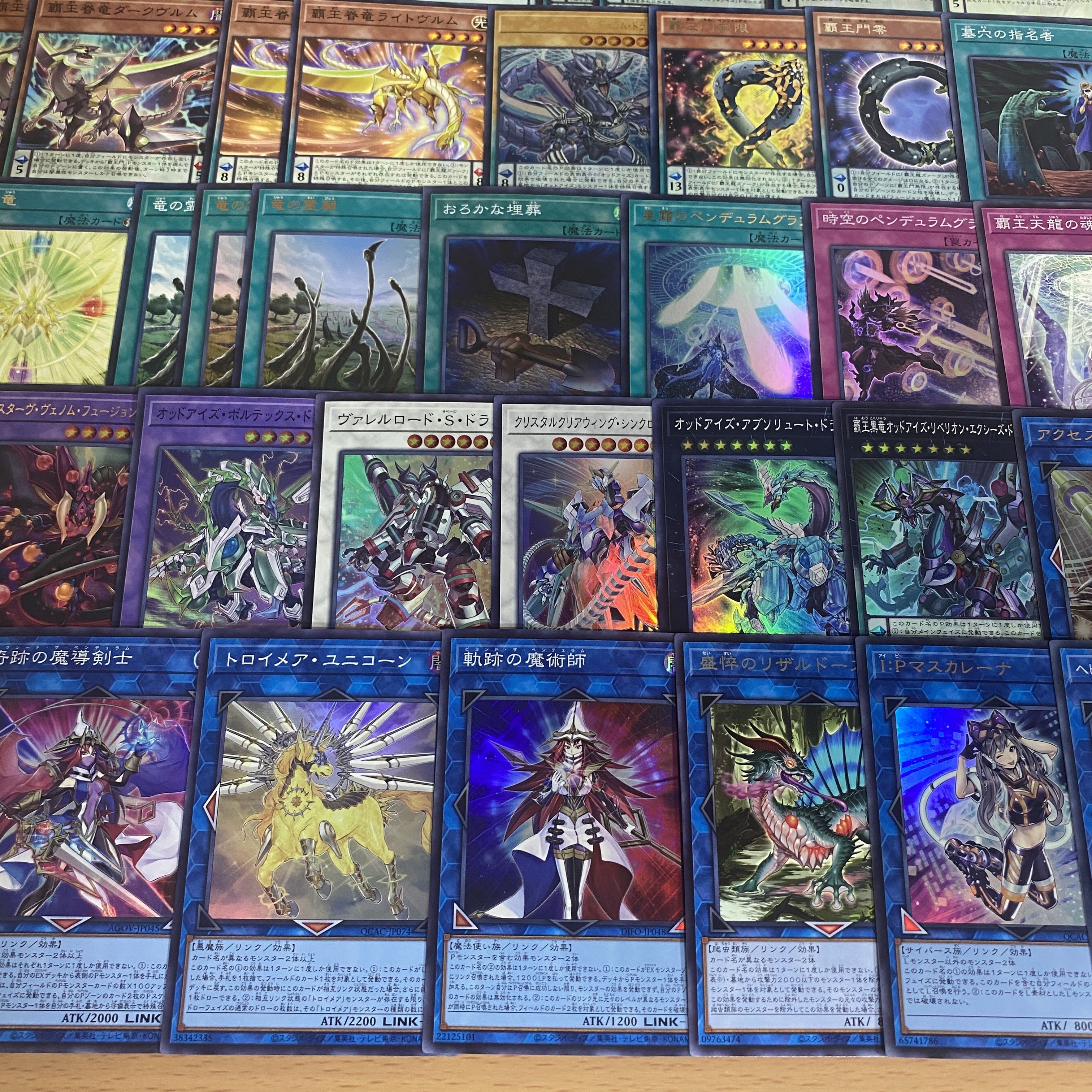 Haoumamon Magician Deck [search below Haoumamon Magician, Yu-Gi-Oh, Full Scale Construction, Collective Sale, Early 2nd Period, Relief, Gateball, Deck Parts]. 1枚