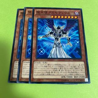 3枚 堕天使アスモディウス ノーマル JP038